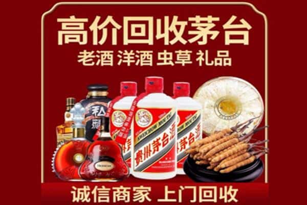 南通市如东诚信回收奔富