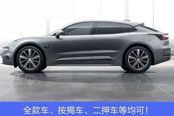 南通市如东按揭车抵押