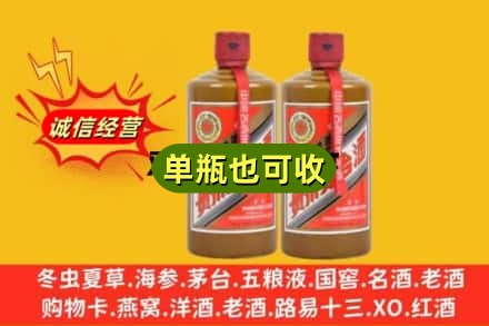 南通市如东诚信回收精品茅台